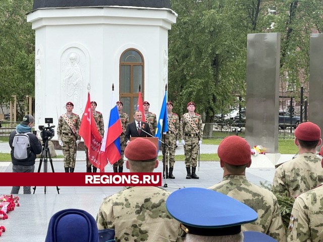 Более тысячи человек собрались на митинг в Реутове