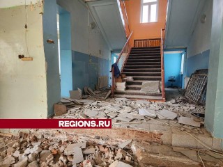 В Центре детского творчества в городе Куровское идут демонтажные работы