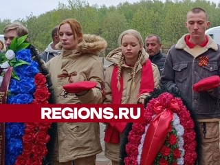 Накануне Дня Победы в Лобне провели «Вахтy памяти»