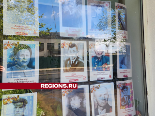На окнах Молодёжного центра Рузы разместили фотографии героев ВОВ