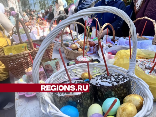 Жители Солнечногорска готовятся отпраздновать Пасху