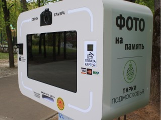 Аппарат мгновенной печати фото установили в Центральном парке