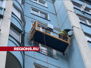 В микрорайоне Сходня на улице Первомайская, 19, отремонтируют фасад многоквартирного дома