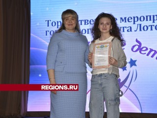 Более 80 одаренных школьников Лотошино получили награды от главы округа Екатерины Долгасовой