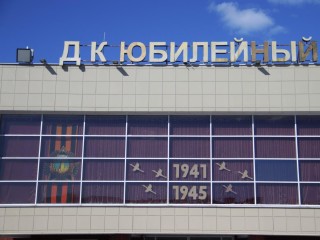 Воскресенск присоединился к акции «Окна Победы»