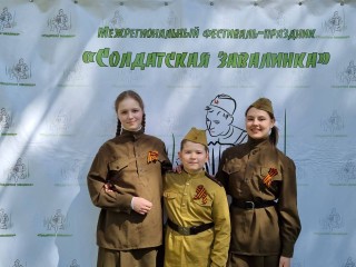Фестиваль «Солдатская завалинка» собрал лучшие коллективы Протвино