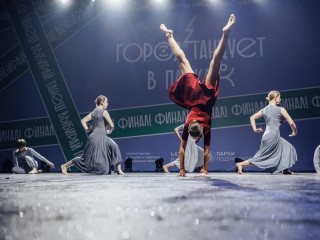 Звенигородцы могут принять участие в фестивале «Город танцует в парках»