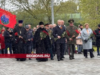 В Одинцове состоялось возложение цветов и венков к Мемориалу Славы «Вечный огонь»