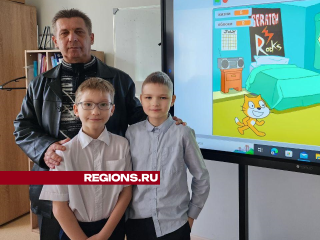 Третьеклассники из Чехова научили компьютерного кота собирать яблоки