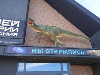 Динозавры и эволюция: в Истре открылся Музей истории мироздания