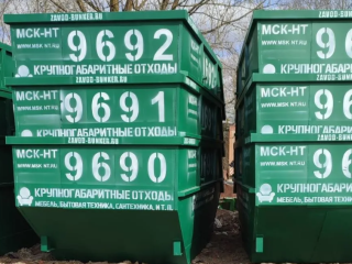 Почти полтысячи дополнительных контейнеров для мусора установили в Подмосковье в мае