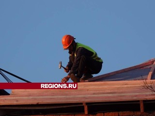 В Сергиевом Посаде продолжается капитальный ремонт крыши дома №20 на Бероунской улице