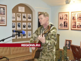 Песни о Донбассе в неформальной обстановке спели участники регионального конкурса в Лотошинском музее