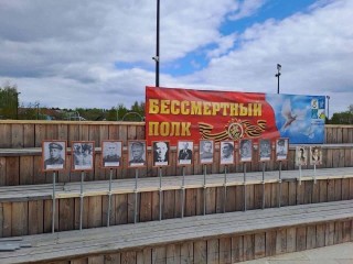 В парках Орехово-Зуева организована экспозиция «Бессмертный полк»