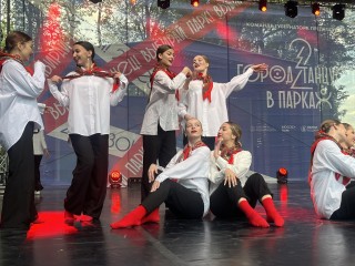 В Наро-Фоминске ярко провели отборочный этап фестиваля «Город танцует в парках»