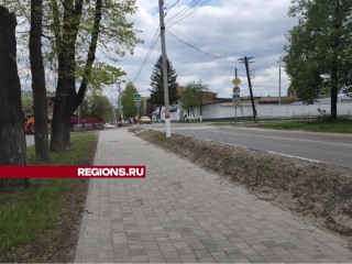 Новый тротуар благоустроят на улице Чапаева