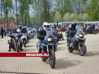 Новый мотосезон открыли в Пушкино пробегом по мемориалам и памятникам