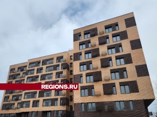 Более 65 семей в Пушкино получили возможность оформить право собственности на жилье