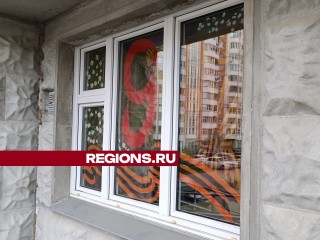 Учреждения города присоединились к всероссийской акции «Окна Победы»