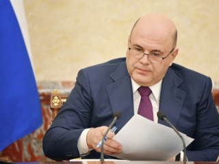 Госдума утвердила Мишустина на пост премьер-министра