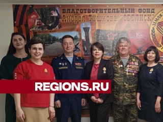 Восемь волонтеров Лобни получили награды от Министерства обороны РФ