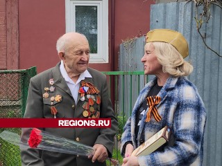 «В пехоте приходилось нелегко»: серпуховский ветеран поделился воспоминаниями о годах войны