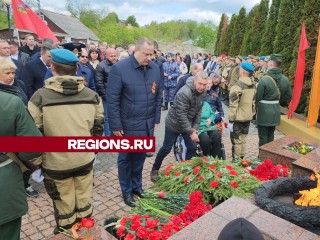 В Серпухове прошло торжественное возложение цветов к Вечному огню