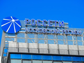 «Россети» оштрафовали на 600 тыс. рублей после жалобы жителя Пушкинского округа