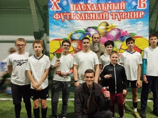 В Дмитрове определились победители традиционного пасхального турнира по футболу