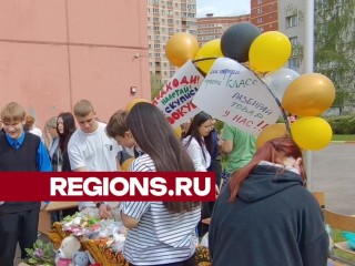 Школьники устроили благотворительную ярмарку, чтобы собрать средства на добрые дела