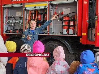 Детсадовцы Дубны примерили форму спасателей и изучили спецтехнику во время экскурсии в пожарную часть