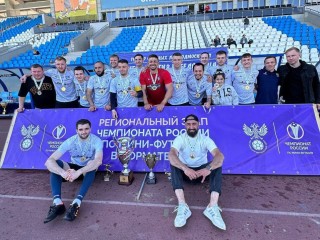 Футболисты «Амиго» из Дмитрова выиграли «Лигу Подмосковья»