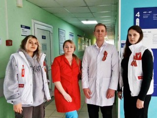 «Георгиевскую ленточку» вручают активисты «Движения Первых» в медицинских учреждениях города