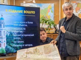 Карта наследия Домодедова: признание на всероссийском уровне