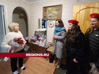 Школьники поздравили с Днем Победы почетного жителя Чехова Лидию Тестоедову