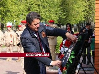 Глава городского округа Серебряные Пруды почтил память погибших в годы войны Героев