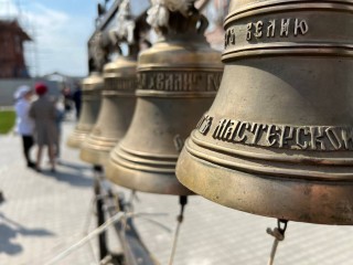 Навыкам колокольного звона обучат гостей ежегодного фестиваля в Коломне