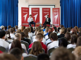 Фрязинские школьники узнали о преимуществах участия в «Движении Первых»