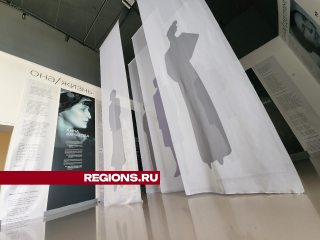 Выставку «Она / литература» в рузском музее «Зоя» продлили до июня
