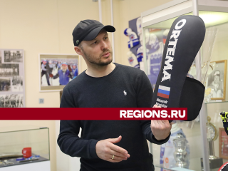 Встреча в музее: Александр Хорошилов рассказал дмитровчанам о своем пути в горнолыжном спорте и поделился его секретами