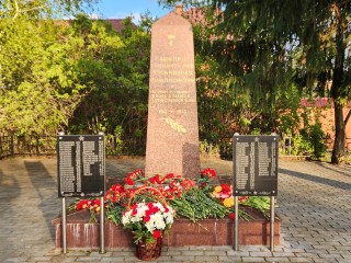 В деревне Старково Раменского округа почтили память погибших в годы Великой Отечественной войны земляков