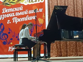 Концерт классической музыки состоялся в Детской школе искусств Протвино