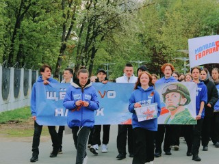 Щелковские молодогвардейцы прошли шествием по городу