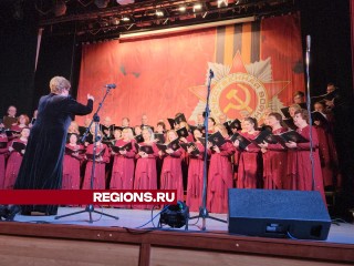 Песни в исполнении академического хора до слез растрогали зрителей концерта в честь Дня Победы в Пушкино
