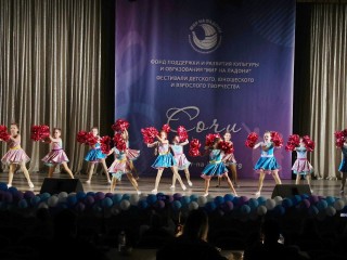 Семь наград привезли с фестиваля в Сочи юные артисты из Красноармейска