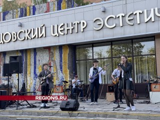 Творческий вечер юных рокеров прошел на ступенях Одинцовского центра эстетического воспитания