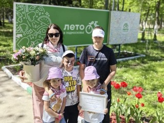 Многодетная семья из Одинцово приняла участие в больших семейных выходных в лагере «Литвиново»