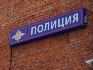 Талдомчан приглашают на личную встречу с руководством  ГУ МВД по Московской области
