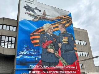 Подвиг легендарной летчицы из Щелкова увековечили на фасаде московского военного госпиталя