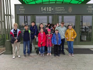 Дети из центра «Серпуховский» посетили музейный комплекс «Дорога памяти» в парке «Патриот»